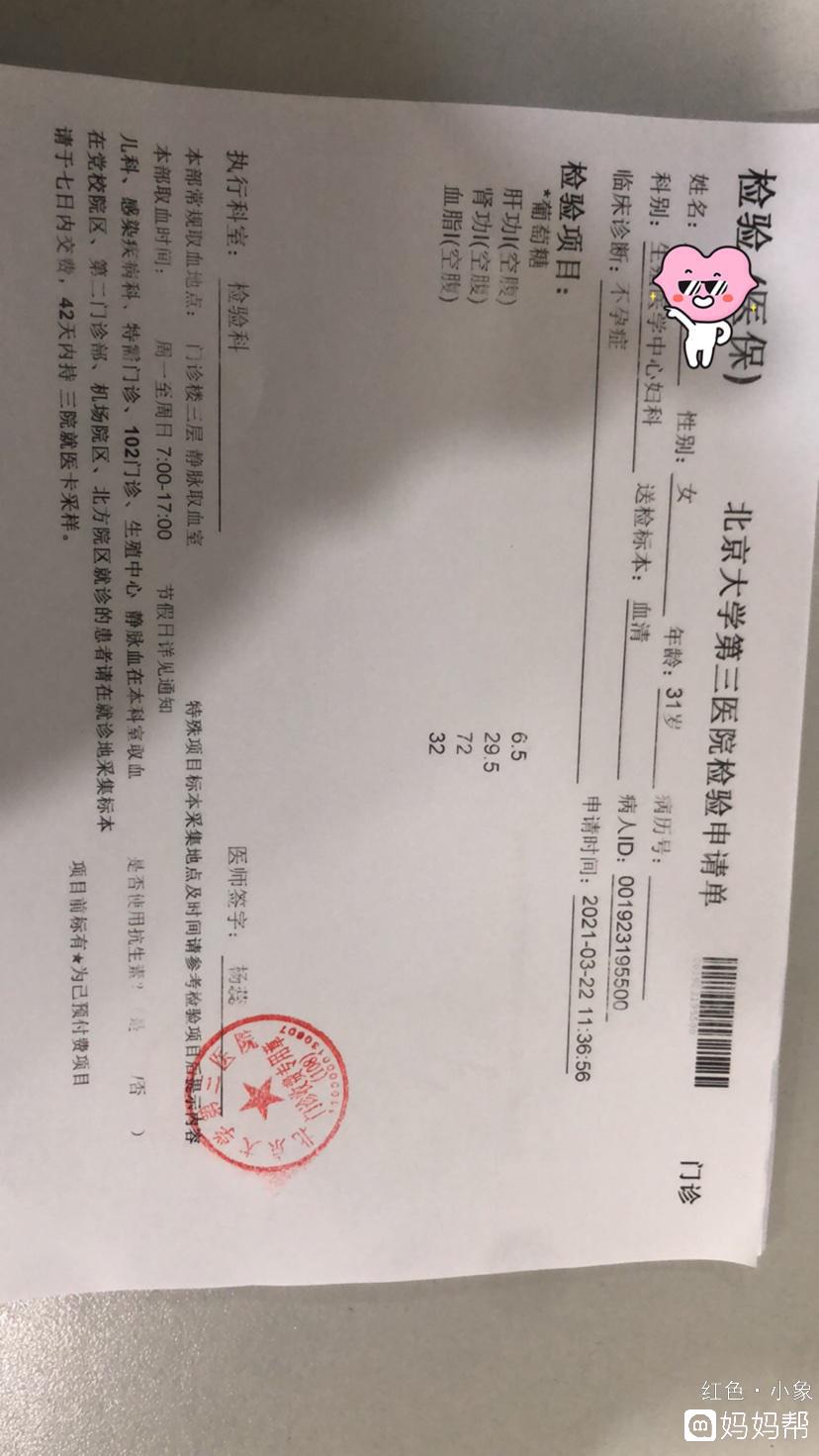 因为巧克力囊肿，我可以在揭阳做供卵试管婴儿吗？