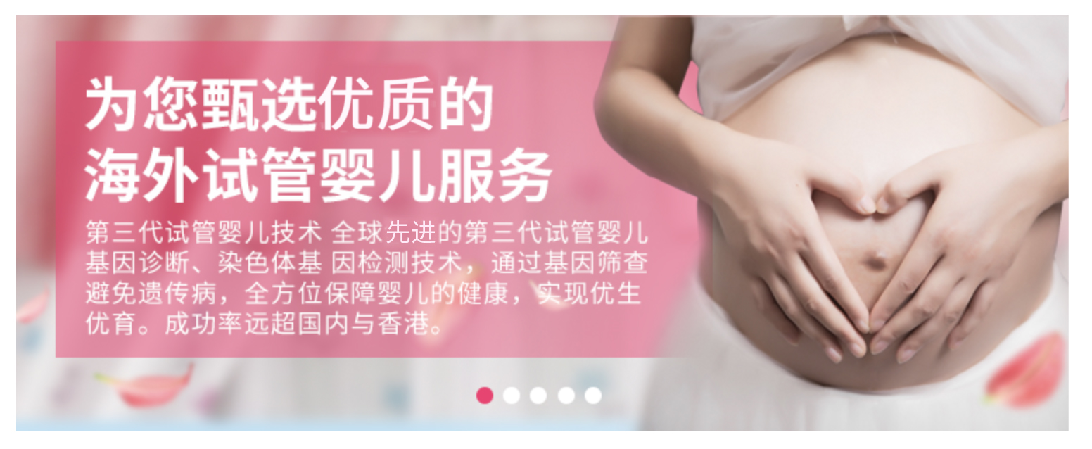 体外囊胚的形成!事后还需要注意什么？