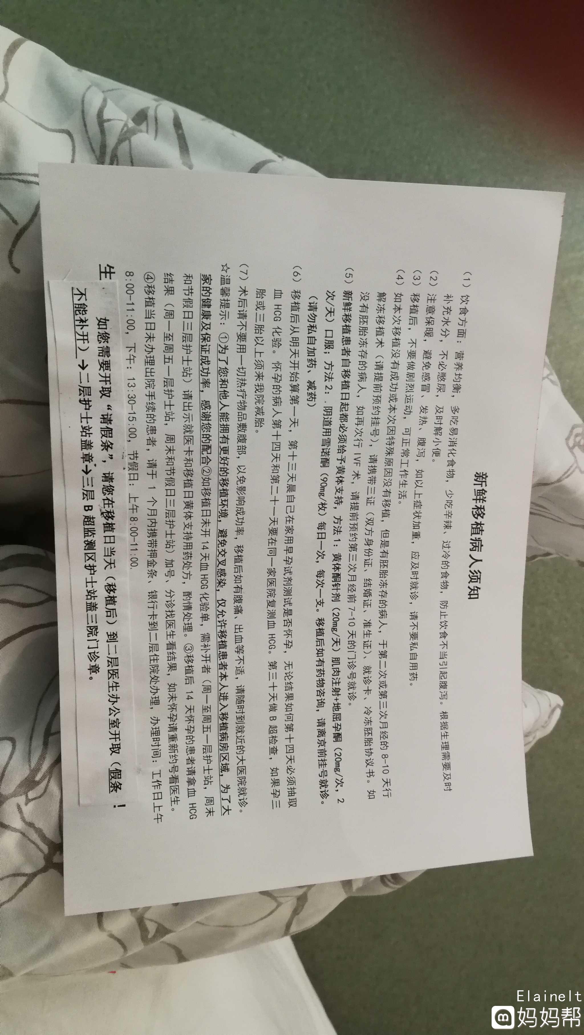 揭阳做供卵试管婴儿哪家医院好？