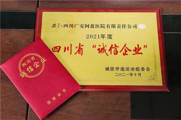 供卵试管婴儿I、II和III的区别