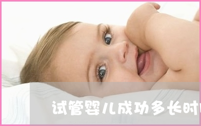 在广东揭阳宏民国际医院做借卵做试管婴儿好吗？