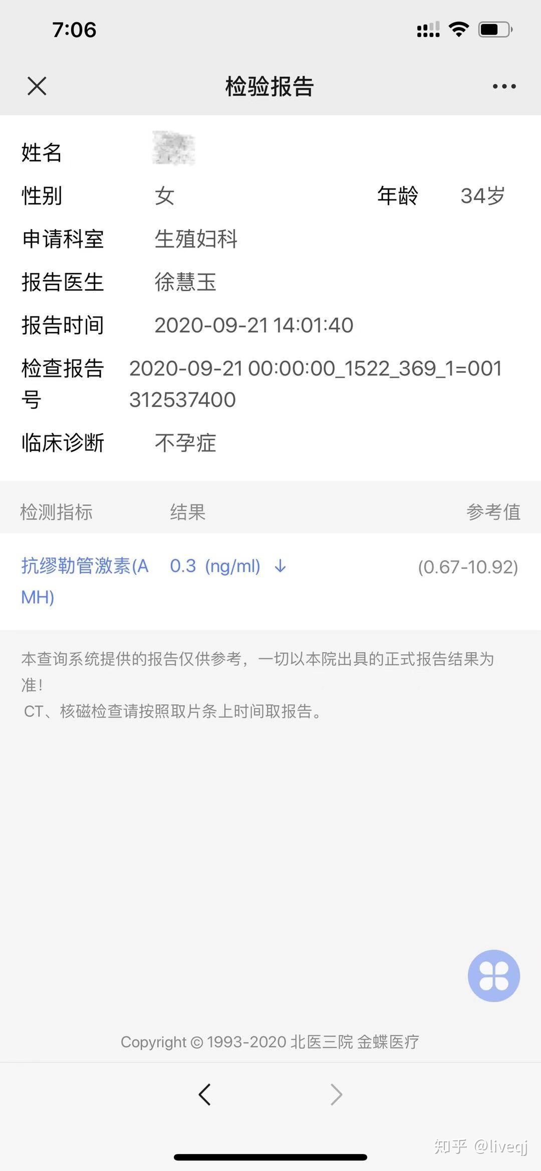 做供卵试管婴儿要经常去医院吗？