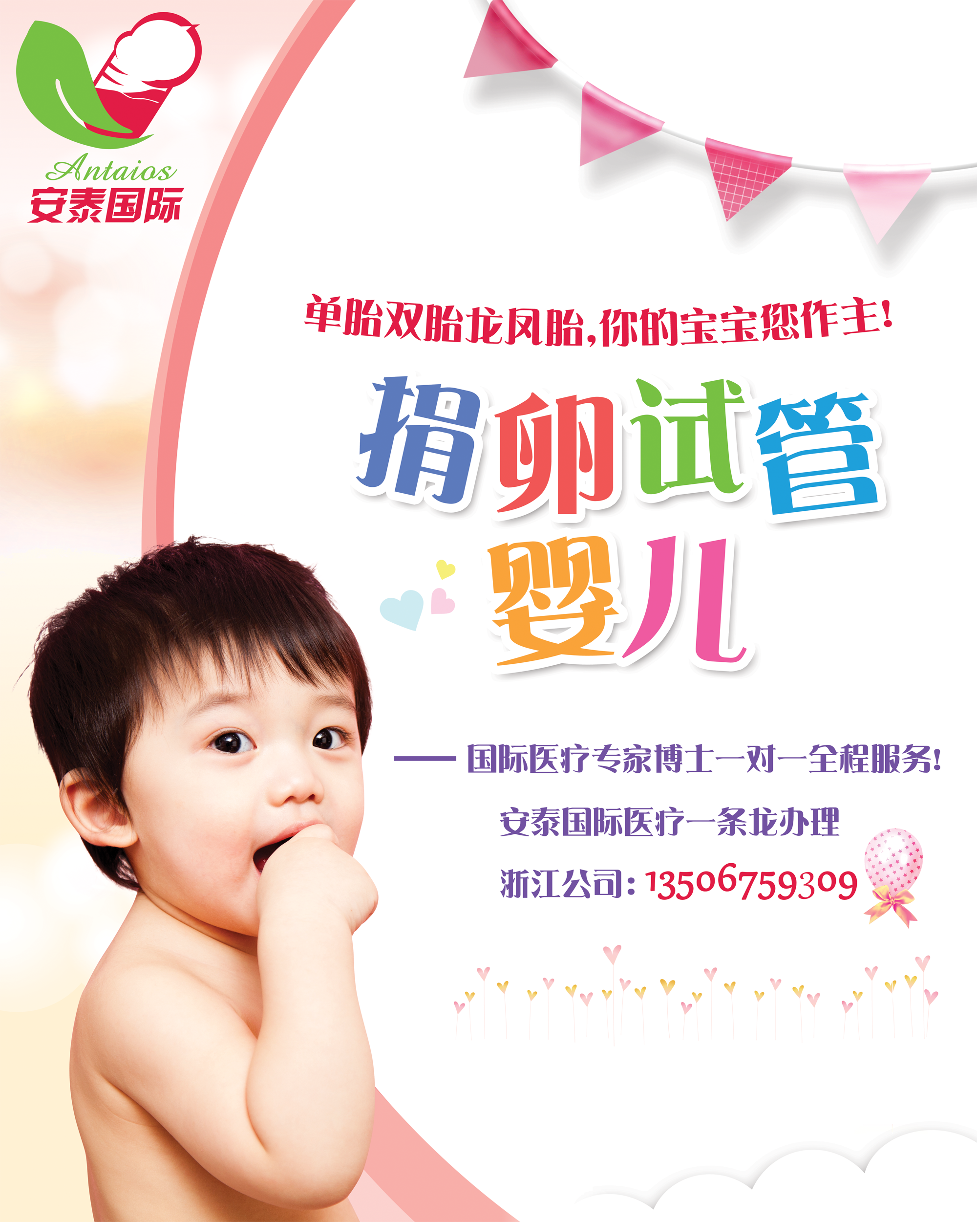 为什么大多数人选择冷冻胚胎移植做借卵做试管婴儿，冷冻胚胎移植有什么突出的优势？