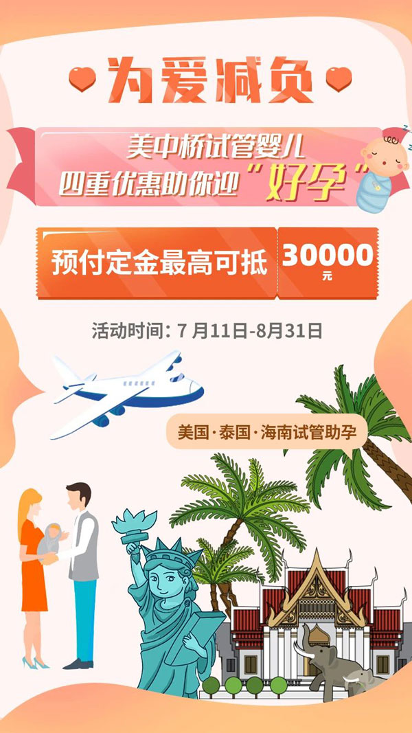 揭阳医科大学供卵试管婴儿费用-揭阳哪家医院做供卵试管婴儿好？
