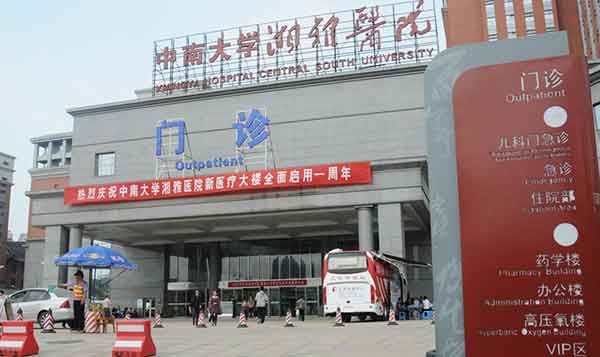 成都锦江区妇幼做供卵代怀医院费用参考，2022年辅助受孕全部费用指南