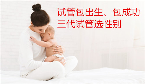 想做供卵试管，如何选择医院？