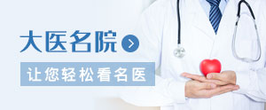 早期供卵做试管代生供卵检查和费用