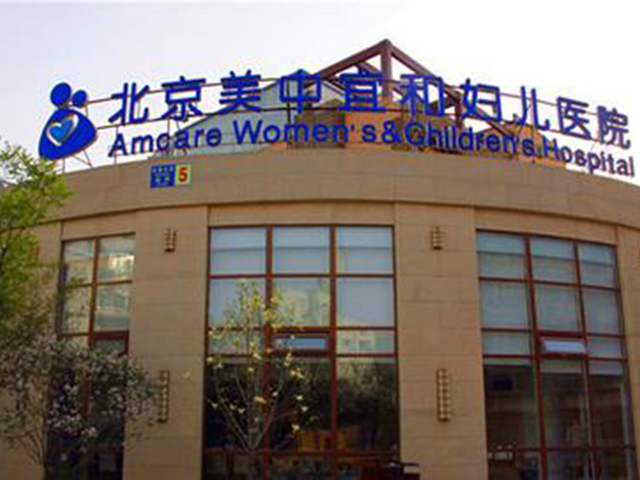 广州借卵试管婴儿助孕医院哪家好？