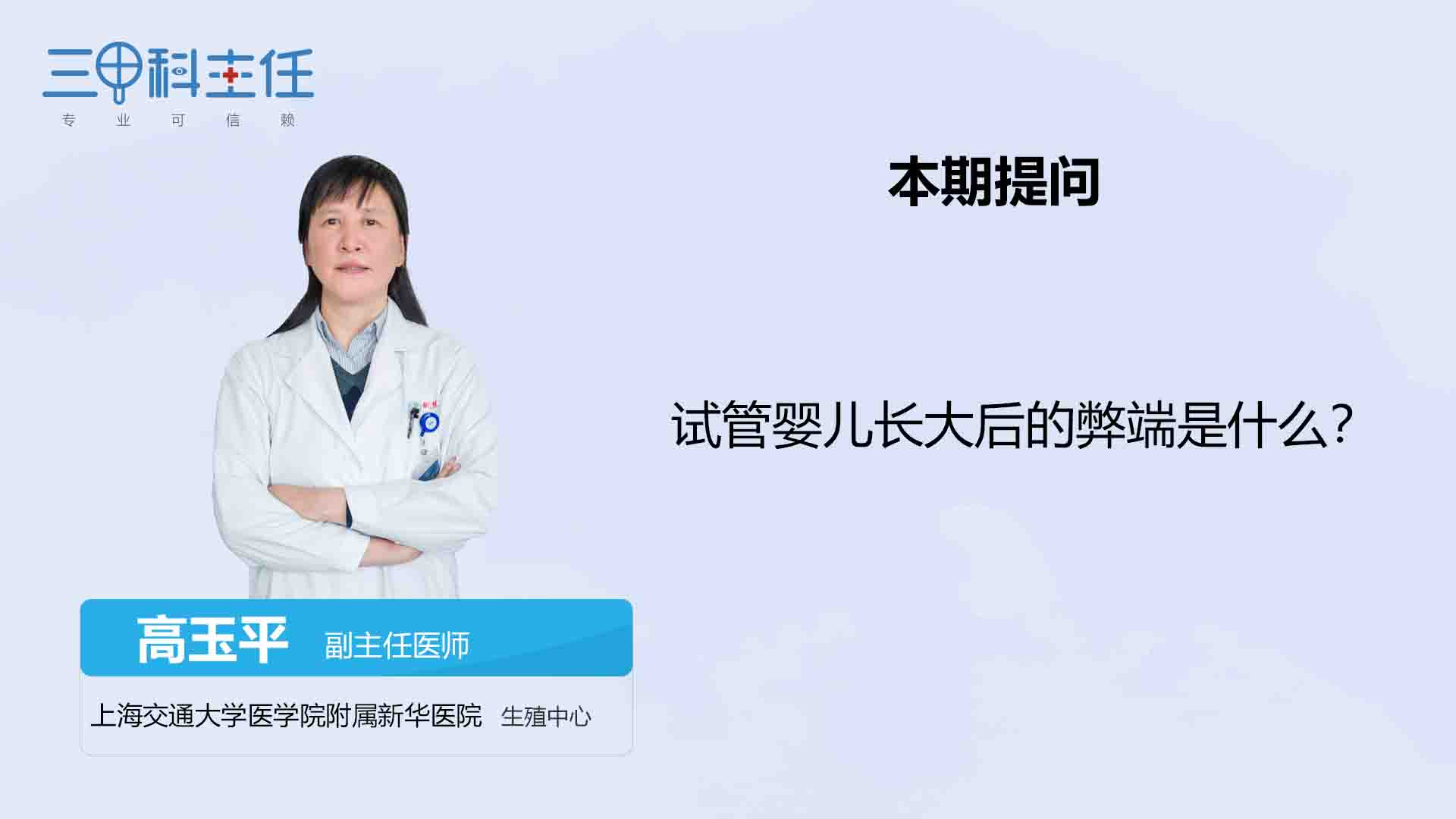 借卵做试管生产厂家