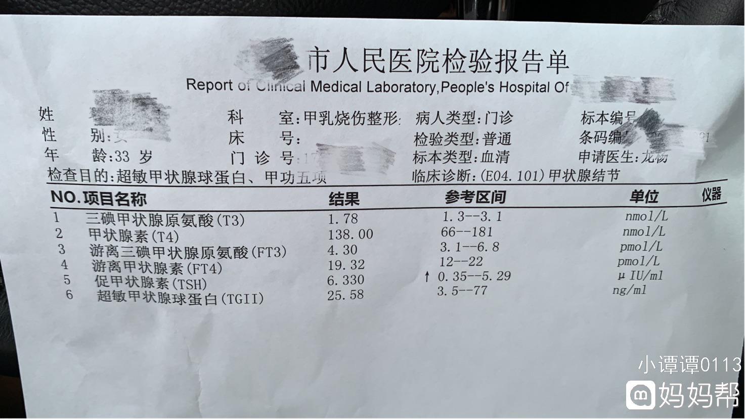 输卵管堵塞能借卵试管吗