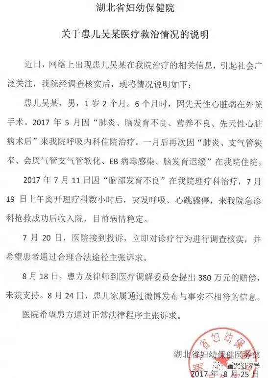 女人做试管婴儿全过程电视剧