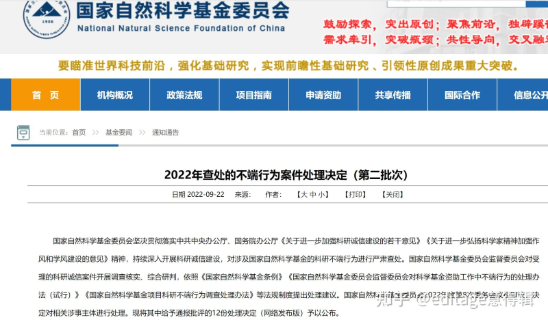 广州市试管成功率高的私立医院