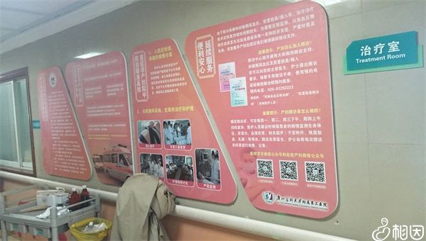 广州最好的试管代怀交流群广州试管代怀孕的缺陷功略,子宫内膜容受性低该怎么做？