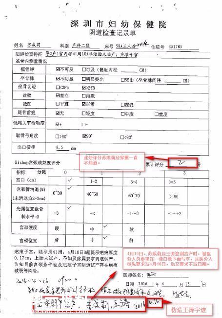 代怀成功率婴儿,到底为啥要促排卵治疗