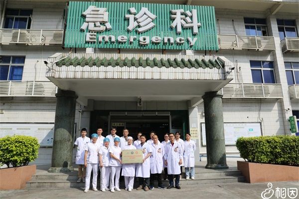 广州州中医院生殖中心
