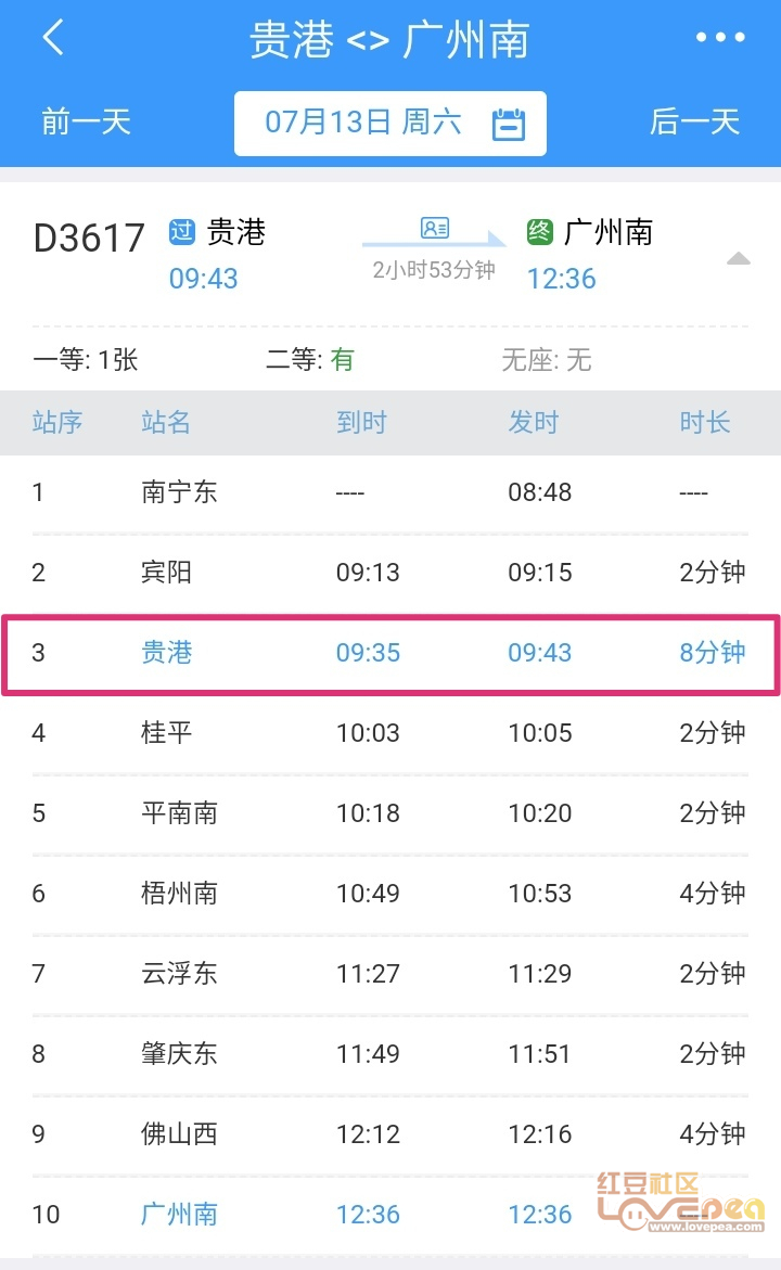 第医院代怀试管选男孩包生男孩多少费用（包成功的几率大吗？）