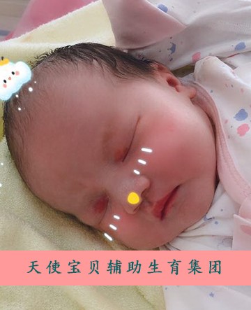 28岁竟出现卵巢早衰,第三代助孕生男孩价格成功怀上女宝!