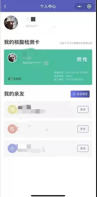 广州优生失独机构检查需要多少钱（不低于51934元）