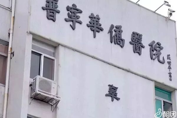 广州有名的试管医院排名（世界医院排名前十名）