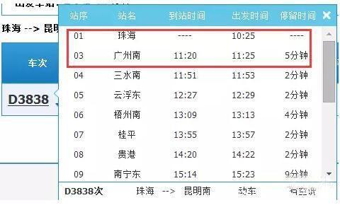 2024年怎么去广州二胎代生医院（有什么要求吗？）